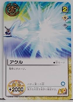 ザグルゼム - ザ・カードバトル Yahoo!オークション - 【金色のガッシュベル カードバトル